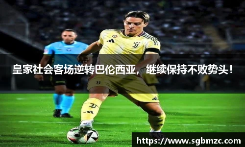 乐发II