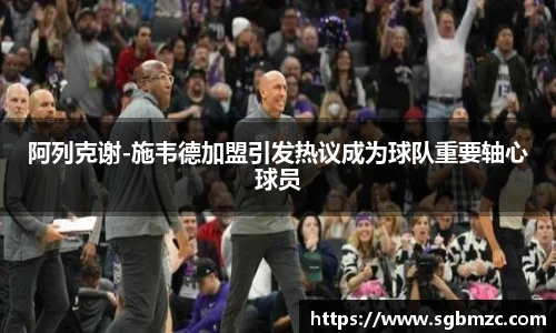 乐发II官网
