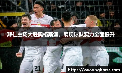 乐发II官网