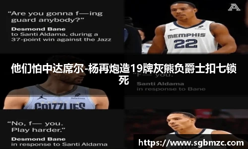 乐发II