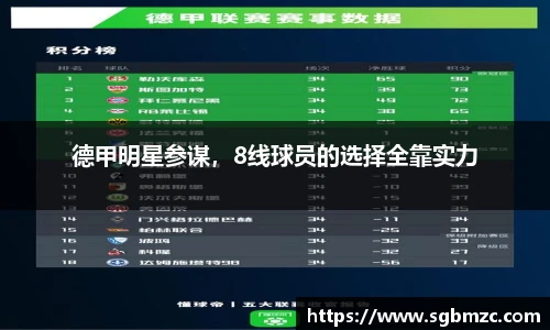 乐发II彩票官方